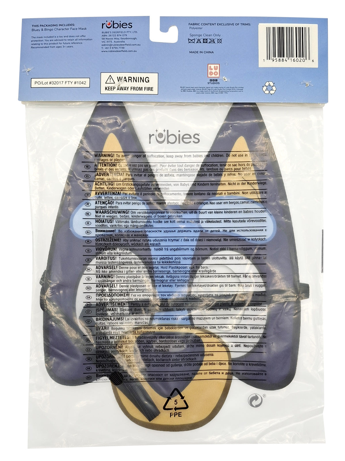 Bluey To Bingo Reversible Mask